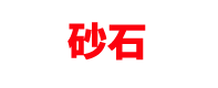 常州市金屋潔具有限公司